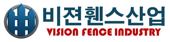 비젼휀스산업